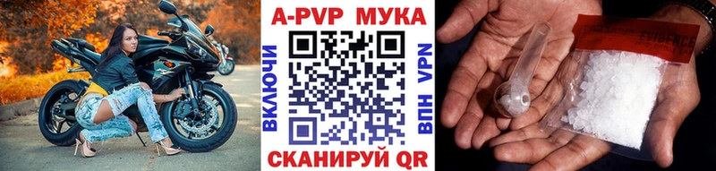 Alfa_PVP Соль  Сысерть 