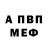 Амфетамин 98% Cookil fook