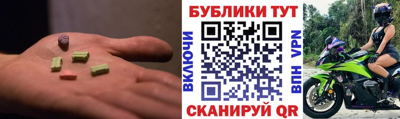 МЕГА как зайти  что такое   Сысерть  Ecstasy таблы 