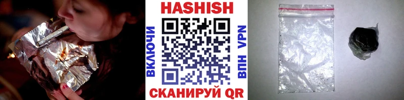 ГАШ AMNESIA HAZE  где можно купить   Сысерть 