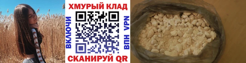наркотики  Сысерть  Героин хмурый 