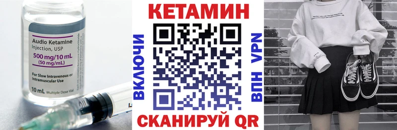 Кетамин VHQ  где продают наркотики  Сысерть 