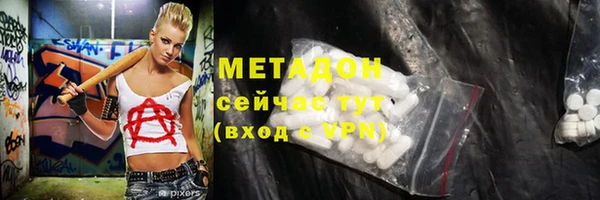 spice Магадан