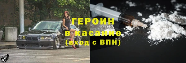 PSILOCYBIN Магас