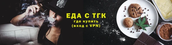 мефедрон VHQ Лабытнанги