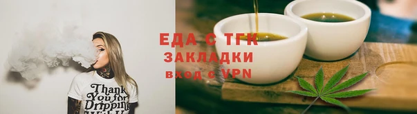 spice Магадан