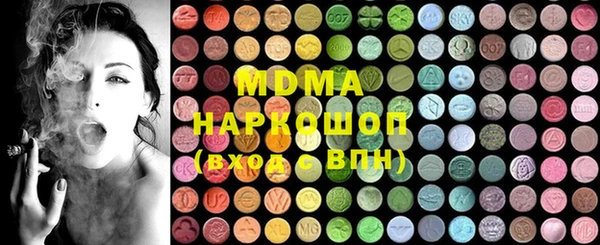MDMA Липки
