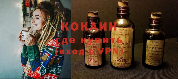 spice Магадан