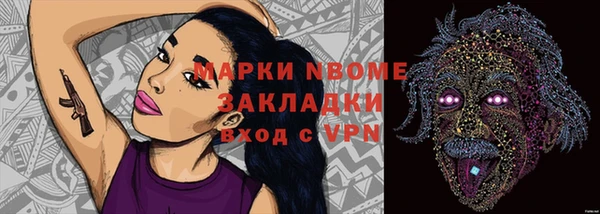 ПСИЛОЦИБИНОВЫЕ ГРИБЫ Лиски