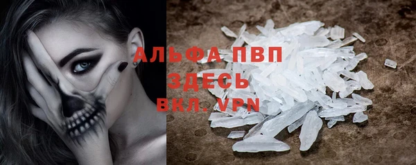 ПСИЛОЦИБИНОВЫЕ ГРИБЫ Лиски