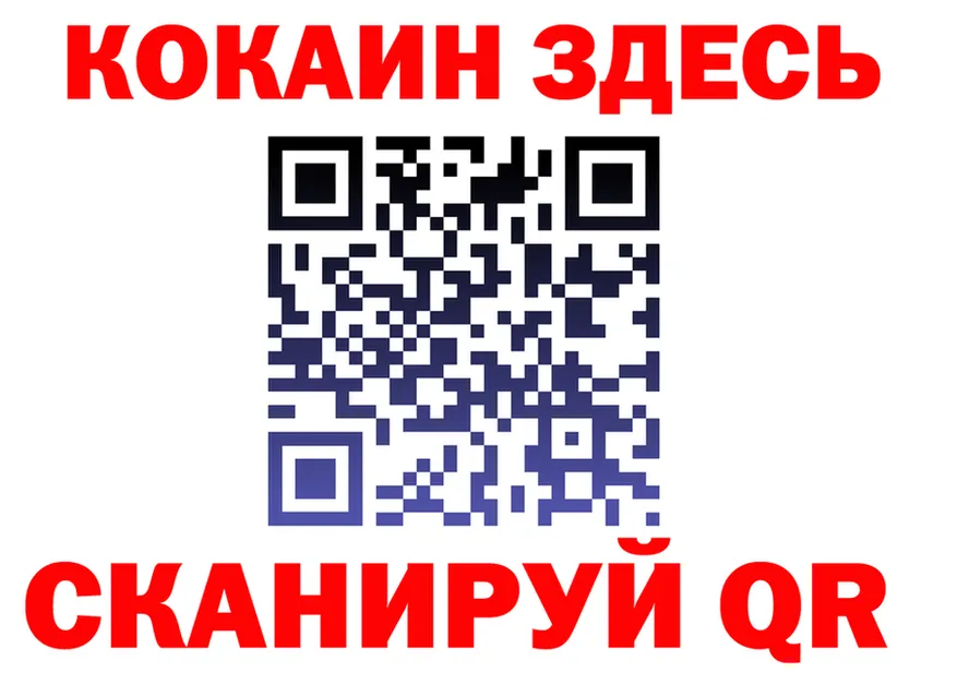 КОКАИН Fish Scale зеркало маркетплейс KRAKEN Сысерть