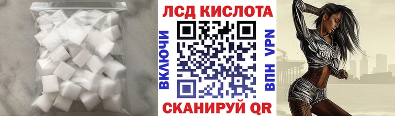 ЛСД экстази кислота Сысерть