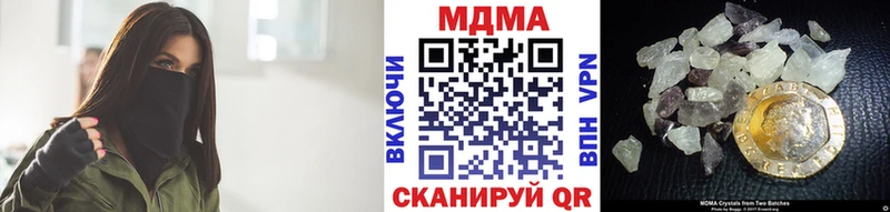 МДМА VHQ  Сысерть 
