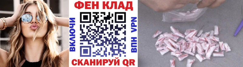 блэк спрут вход  где можно купить наркотик  Сысерть  Метамфетамин мет 