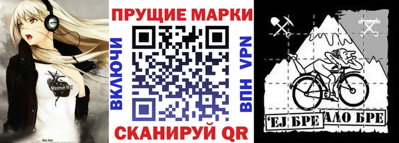 закладки  гидра tor  Марки N-bome 1,8мг  Сысерть 