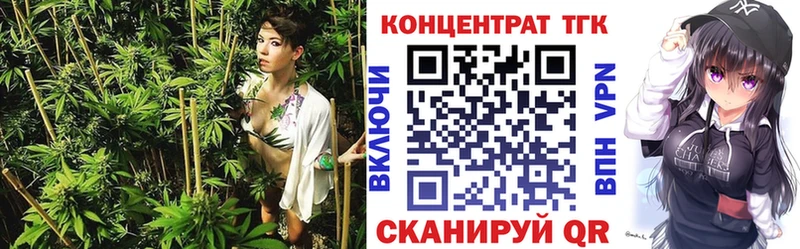 закладка  Сысерть  ТГК вейп 