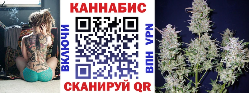 купить наркотики цена  shop формула  Канабис сатива  Сысерть 